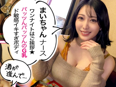 パっツんパっツんGカップおっぱい！夜の街でナンパした桃尻＆巨乳が卑猥が過ぎるエッチな素人さんと即パコSEX！